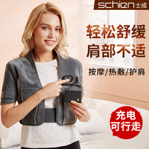 Moxibustion heat periarthritis of shoulder massager jing zhui yi middle-aged and elderly neck and shoulder kneading shoulders warm fever