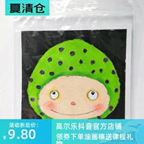 Gaoerle soft oil painting stick Dan Corin oil painting stick Work storage bag Self-sealing bag 10*1020*20 A5 A4