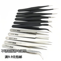 Stainless steel tweezers pointed tools anti-static mobile phone repair Birds Nest pick hair clip eyelashes grafted straight elbow