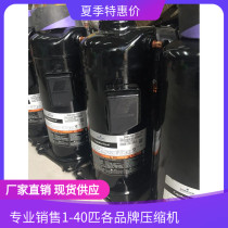 Brand new original ZR68KC-TFD-522 523 Kulan Precision Air Conditioning Compressor ZR68KCE VR68KC