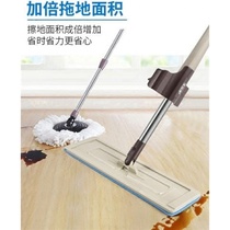 Hand-washable flat mop Household tile floor wood floor Lazy rotation one drag net cloth Wet and dry dual-use