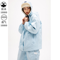 YYXX simple baby blue waterproof and windproof full pressure glue cool tide ski suit double board outdoor ski suit