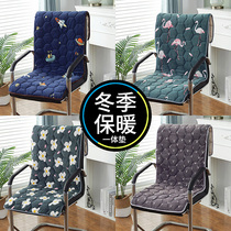 Boss Chair Cushion Back Cushion Integrated Office Rocking Chair Back Cushions Thicken Seat Cushions Office Chair Comfort Long Cushion