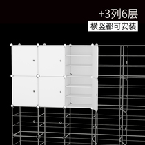 (40*45) Three-purpose shoe cabinet plus layer raised link (this model is suitable for secondary purchase users)