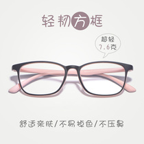 Myopia glasses female ultra-light tr90 student glasses frame anti-radiation blue light degree box with glasses male tide