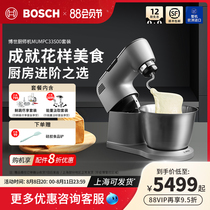 German Bosch) Bosch import chefs machine home small fully automatic stirring living surface machine MUMPC33S00