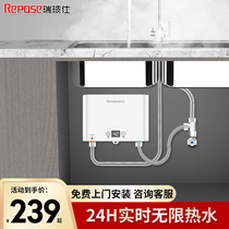 Instant small kitchen treasure kitchen electric water heater household small mini fast hot water bath bathroom bath