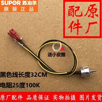 Supor Electric Pressure Cooker accessories CYSB50FC6-100 CYSB50FC56 Top cover Temperature sensor FC6Q
