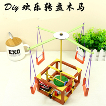 DIY happy turntable carousel Childrens science and technology small production handmade creative student assembly model materials