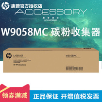 HP W9058MC Carbon powder collector fee powder bin applies MFP E82540 MFP E825500 MFP E82560 FLOW