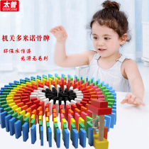 Childrens dominoes educational intelligence toys adult boys and girls competition