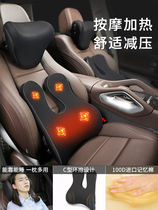 Y lumbar disc herniation cushion Drive waist protection artifact Electric massage waist seat waist pad memory cotton car