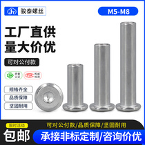 304 stainless steel inverted edge flat head nut M6 pair of lock connection furniture splint primary-secondary nail screw cap M8