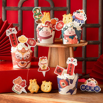 2021 New Years Cupcake Decoration Happy Baking Small Plug-in Ornaments Reds of Ox Accessories