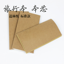 Travelers Travelers Travel Diary Traveler Notebook Standard Replacement Core 21x11 Travel Book