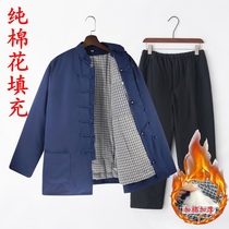 Senior grandpa winter clothes man with thick cotton jacket handmade cotton cotton cotton clothes suit Chinese style Chinese cotton clothes