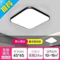 Storefront Remote Control Shop -- Ed Suction Dome Living Room Warm Color Meeting Room Conditioning Main Sleeper Classroom Corridor Led Light Source