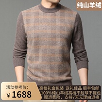 Ordos city cashmere sweatshirt male and half high neckline 100% pure cashmere sweater for men middle-aged winter thickened stitch sweatshirt