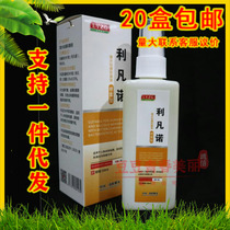 Luyang Purple Livano Bacteriostatic Liquid Spray 100ml Skin Antibacterial Wound Cleaning Cleaned Yellow Potion Spray