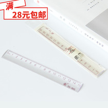 15cm transparent ruler acrylic ruler graduated scale high transparent scale ruler