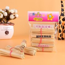 First grade coin teaching aids counting sticks Primary School Mathematics sticks wooden bamboo sticks kindergarten arithmetic small sticks learning tools