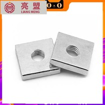 Promotion GB39 square square square thin nut four corner nut M4M5M6M84 grade 8 carbon steel hand screw