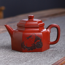 One yuan from the National worker Jiang Xiaoguang Six Sword Liu De Zhong purple sand pot dragon blood sand 250cc authentic pure handmade g