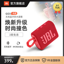 JBL GO3 Music Bricks 3rd Generation Lightweight Portable Wireless Bluetooth Speaker Waterproof Mini Speaker Bass