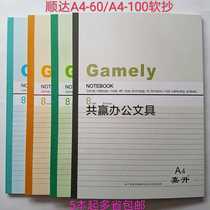 Jiaxunda A4-60 100 Notebook Notepad Office Type Soft Transcript