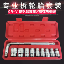 l-shaped socket wrench combination tool set Car extended hexagon Dafei hardware auto repair set repair box