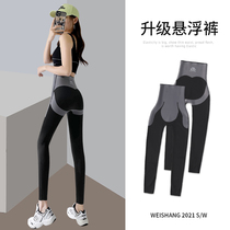 Shark skin leggings womens belly lifting hip autumn 2021 New High waist shape suspension Barbie yoga pants