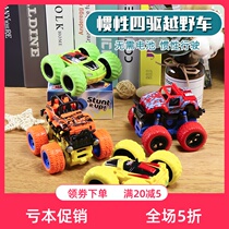 Toy car boy Inertia Off-road Car Children Emulation Model Car Anti-Fall Baby Little Car Four-wheel Drive Car Racing