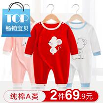 Baby clothes Hei Qing Bull Baby Newborn Son Spring Autumn Season Suit Women Conjoined Chinese Wind Boy Spring Clothing