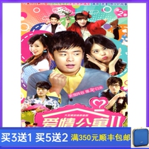 Sitcom TV Series Love Apartment 2nd HD Edition DVD Disc Full Edition 4 Disc Chinese