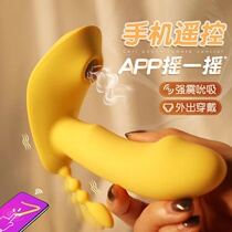 Sex toys women use dildo simulation penis wearable masturbation pacifier womens special sex toys