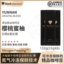 Black Diamond nitrogen cold preservation technology magic cherry Honey Pomelo Boutique hand brewing single coffee bean 132g(22 gx6)