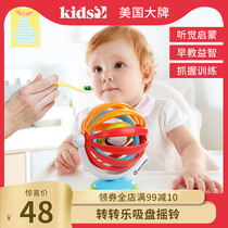 kids2 dining table rattle sucker feeding rice artifact children eating toys teasing baby hand-held rotating comfort and turning music