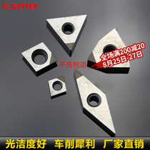 Boron nitride blade CBN CNC knife grain WNGA080404 Diamond car blade CCGW09T304 Smooth and good