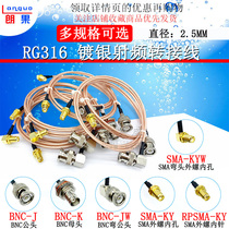 RF RF cable BNC male to sma female cable coaxial Q9 adapter wiring sma to bnc extension cord