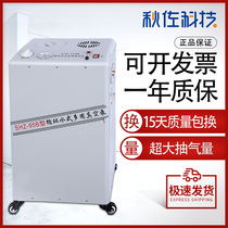 Qiu Zuo technology circulating water multi-purpose vacuum pump SHB-95B vertical anti-corrosion five-tap pumping filter pump laboratory