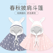 Baby spring and autumn wind cloak female baby Princess out cloak windshield girl shawl cotton coat foreign gas