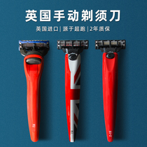 Bolin Webb UK Berlin Weber imported manual replaceable razor for mens birthday gift razor