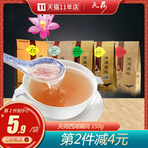 (Tianhe Lotus Root Ulva 150g)Original Osmanthus red dates lotus seeds Longjing Tea Hangzhou specialty West Lake instant lotus root powder