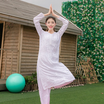 Indian yoga clothes meditation clothes meditation clothes master clothes hand embroidered cotton white robes pants set thin