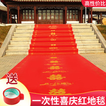 Red Carpet Disposable Wedding With Wedding Celebration Supplies Non-woven Red Carpet Wedding Arrangement Red Festive Carpets