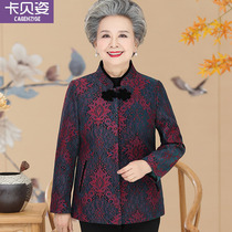 Middle-aged and elderly autumn female grandma woolen coat mom spring and autumn coat old clothes short old lady lapel