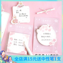 The letters lover creative stationery Post-it notes pink cherry blossom girl ins can tear the note note note note book