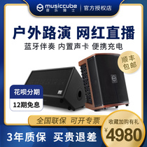 Music Rider T2T3 Outdoor Acoustics Net Red Street Selling Singing Performance Guitar Playing Instrumental K Song Live Speaker