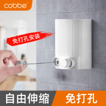 Cabe balcony invisible telescopic clothesline indoor non-perforated clothes drying artifact drying machine shrinking steel wire clothesline