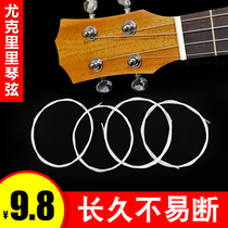 Ukulele Strings Ukulele Strings 1-4 Strings Set Strings Ukulele Small Guitar